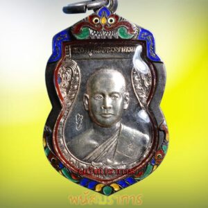 เหรียญเสมารุ่นแรก หลวงพ่ออิฎฐ์