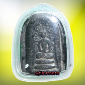 พระกรุ พิมพ์เล็บมือมียันต์