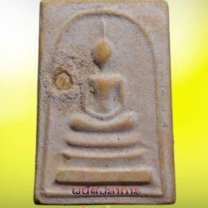 สมเด็จหลังยันต์ห้า หลวงปู่ทิม